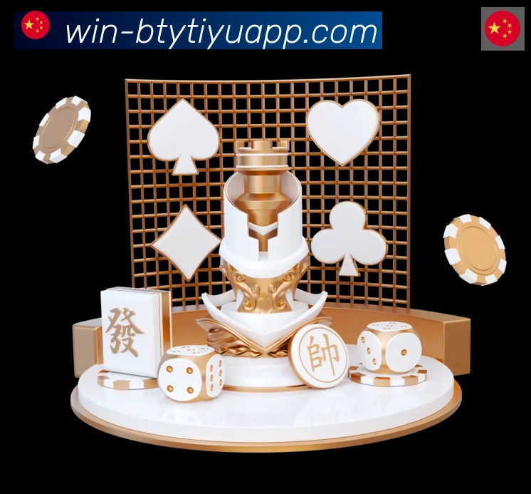 企业概况