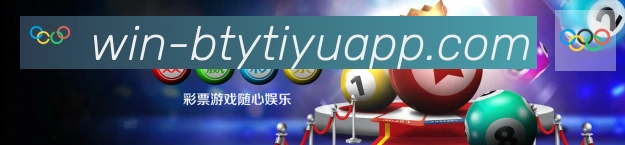 必一运动官网APP 体育赛事宣传图